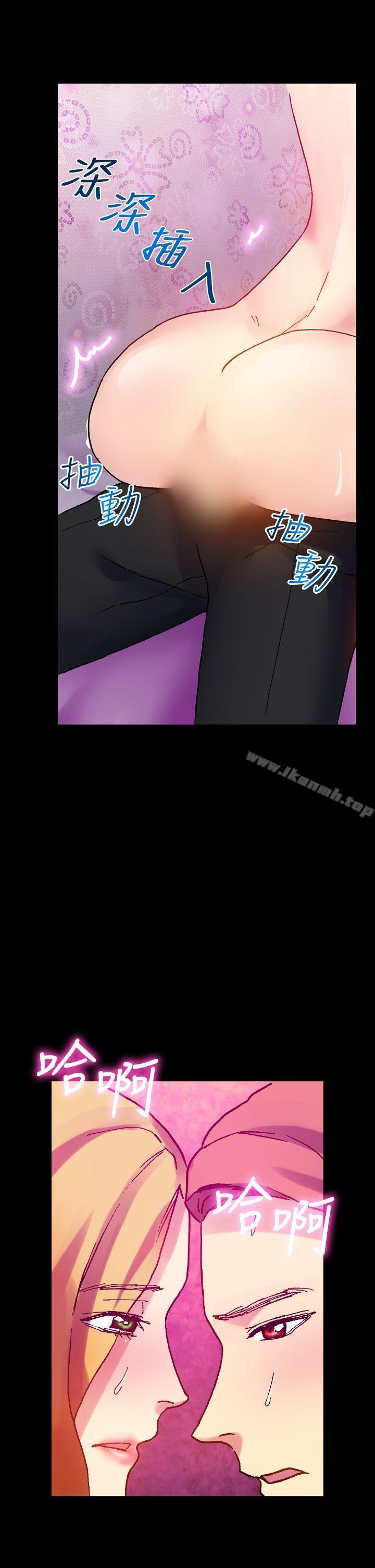 幻想中的她(完结)第11话