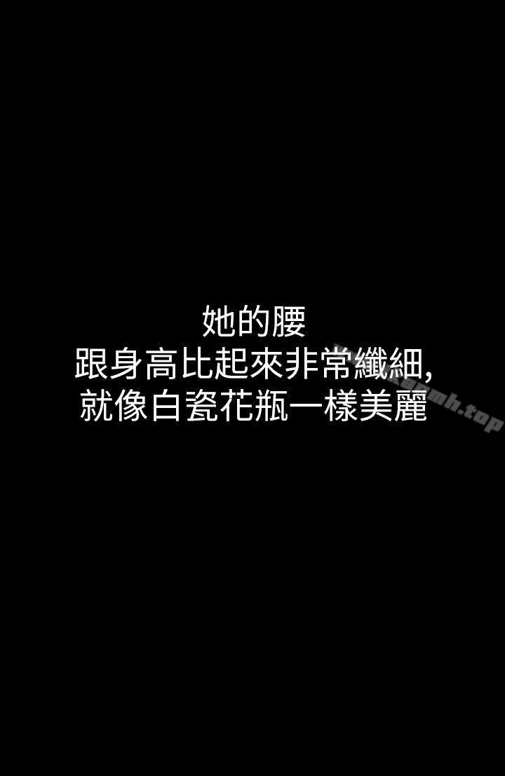 幻想中的她(完结)第12话