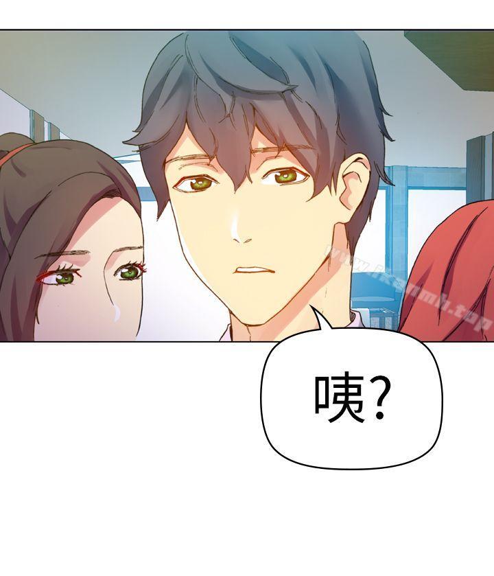 幻想中的她(完结)第13话