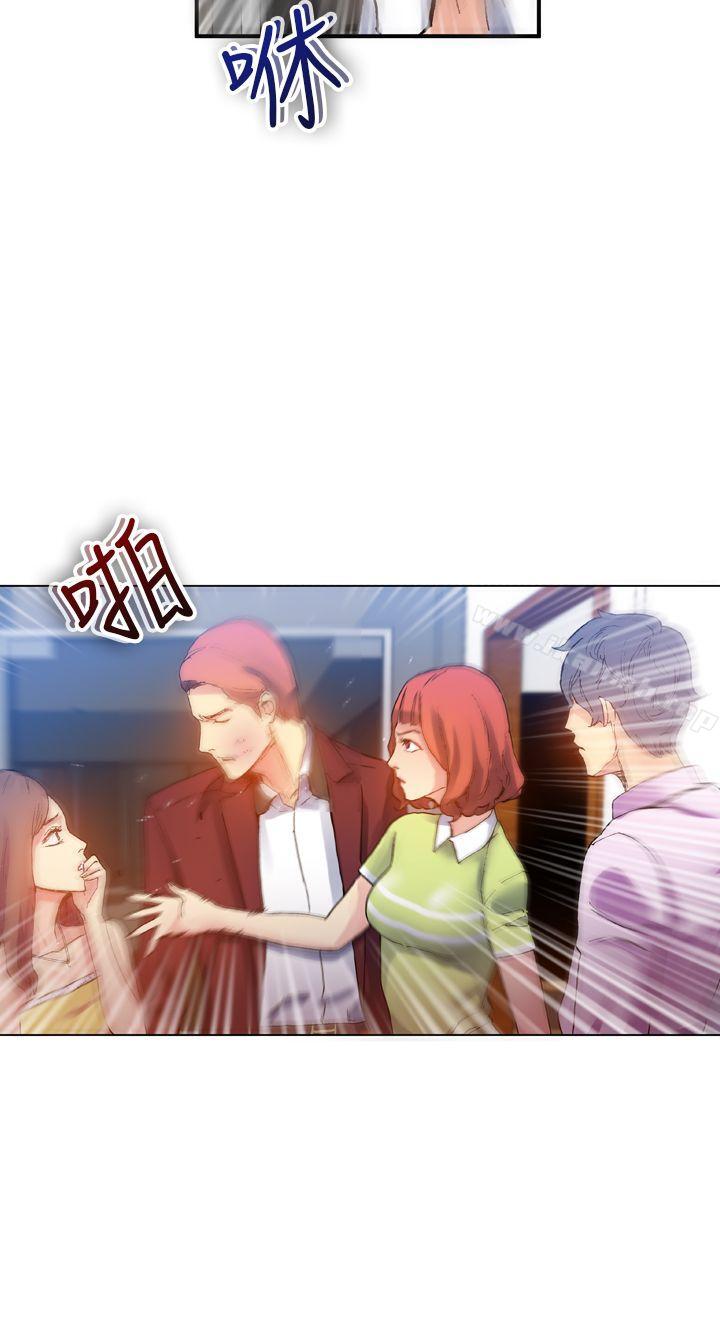 幻想中的她(完结)第13话