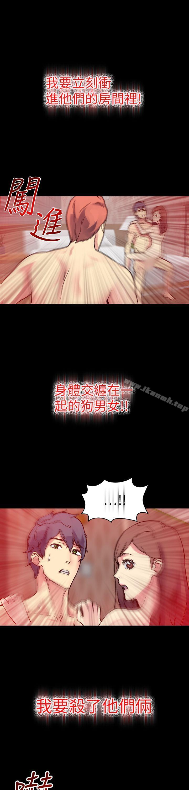 幻想中的她(完结)第14话