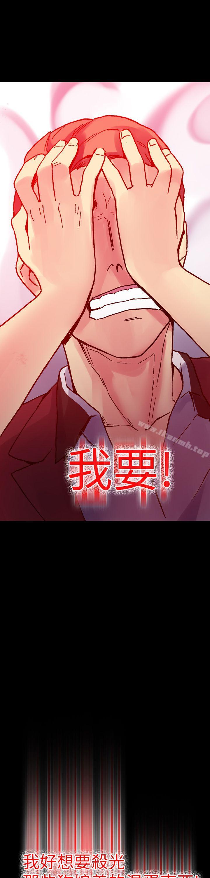 幻想中的她(完结)第14话