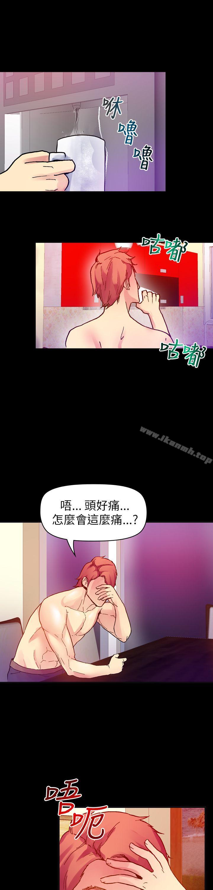 幻想中的她(完结)第15话