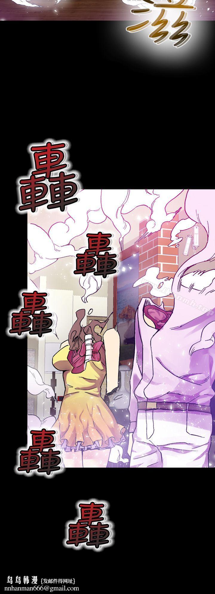幻想中的她(完结)第15话