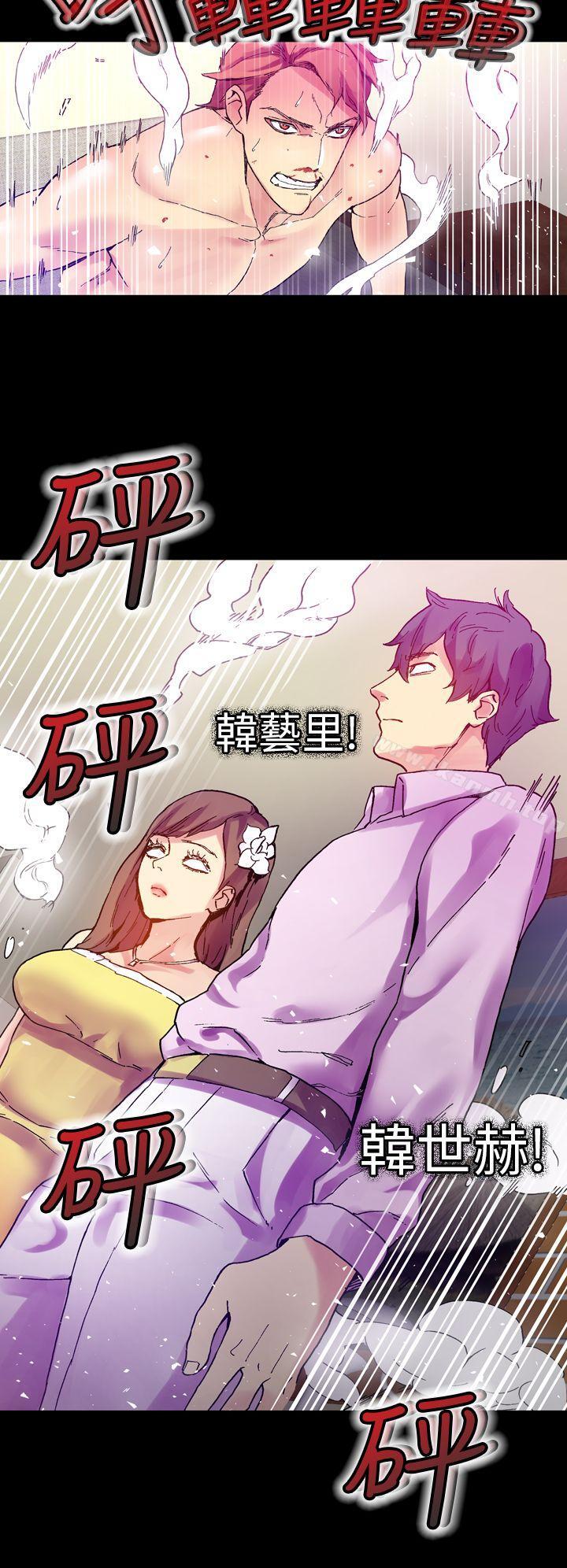 幻想中的她(完结)第15话