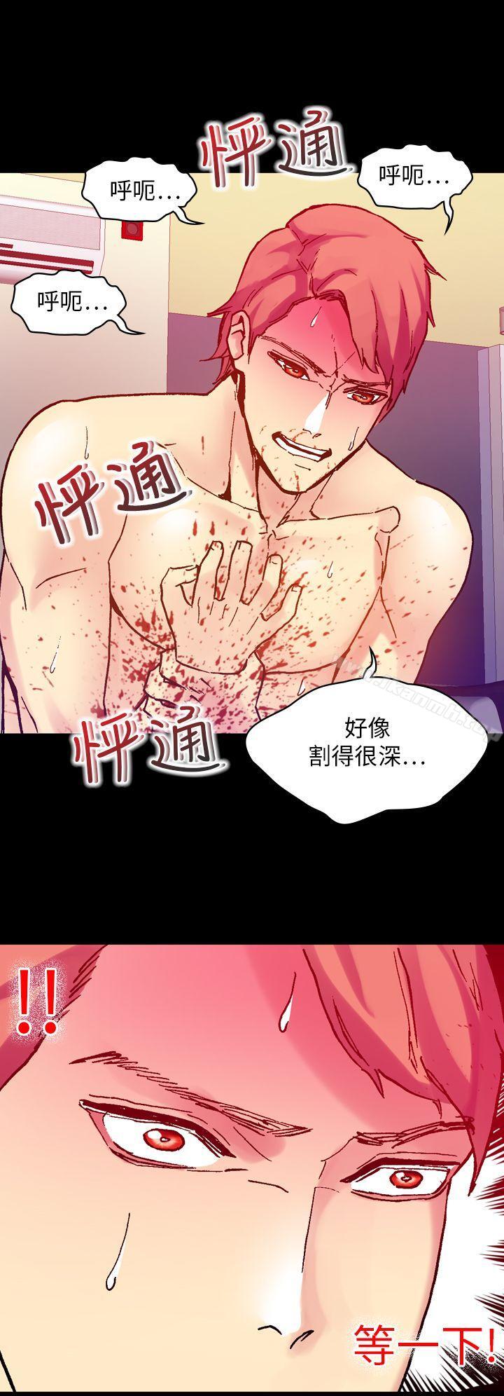 幻想中的她(完结)第15话