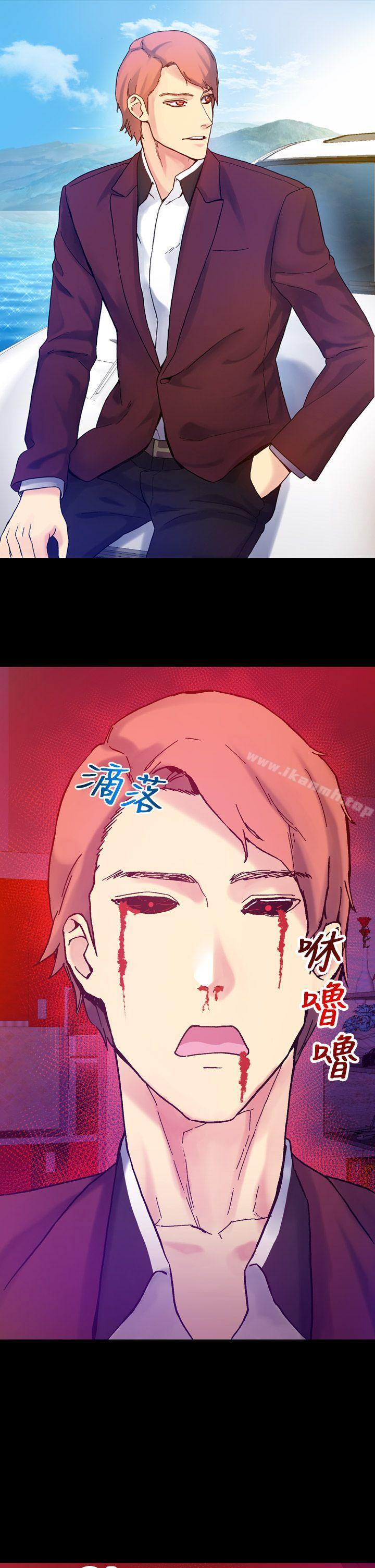 幻想中的她(完结)第16话