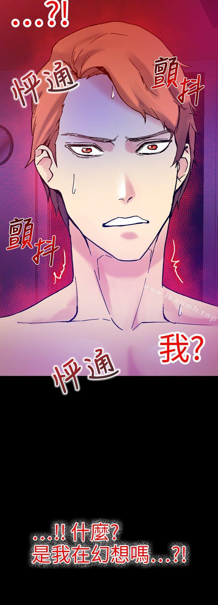 幻想中的她(完结)第16话