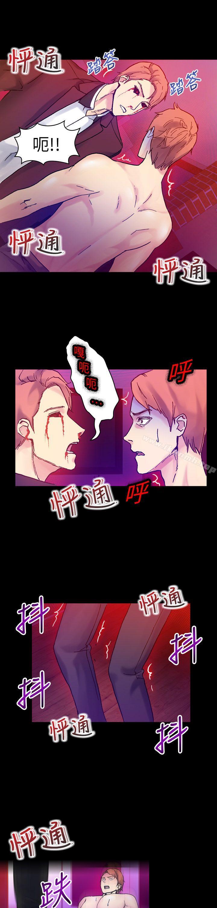 幻想中的她(完结)第16话