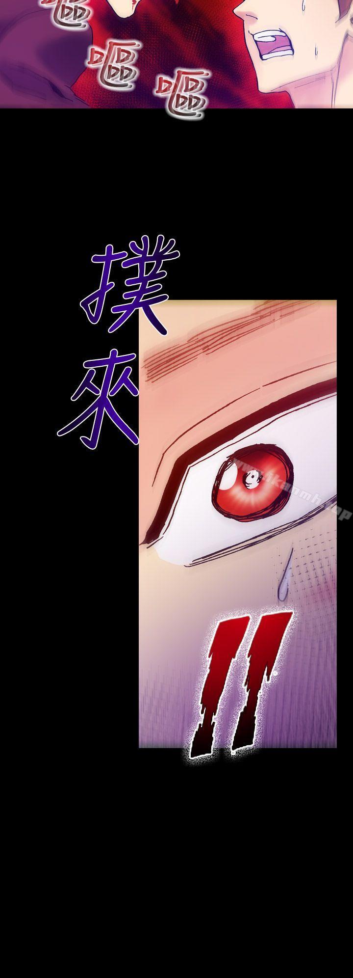 幻想中的她(完结)第16话