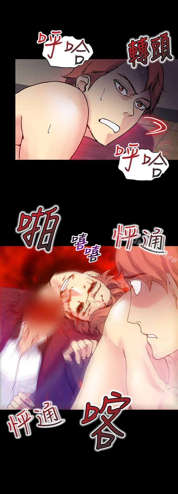 幻想中的她(完结)第16话