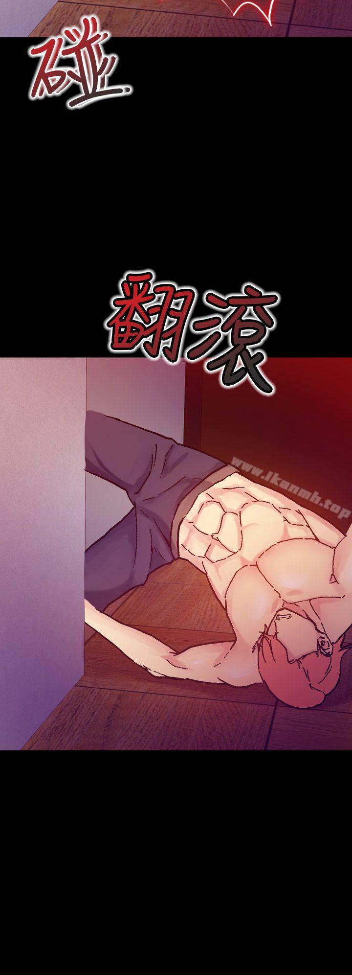 幻想中的她(完结)第16话