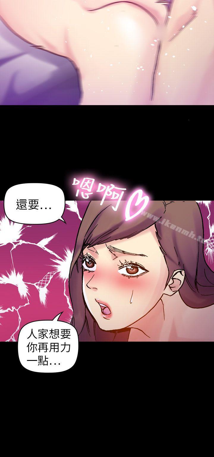 幻想中的她(完结)第16话