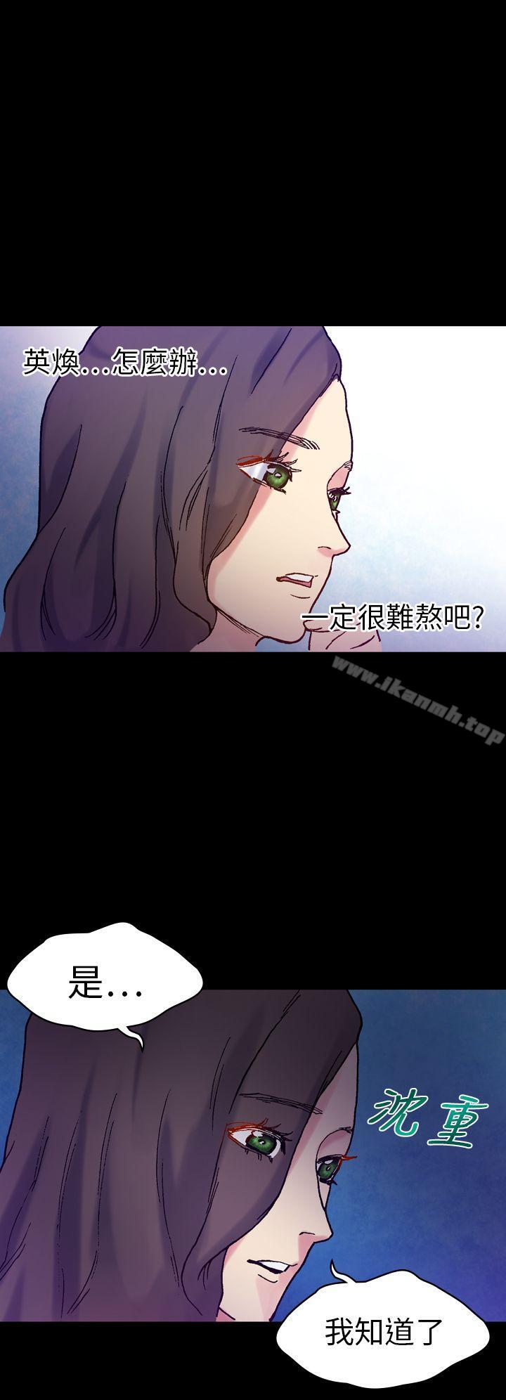 幻想中的她(完结)第18话