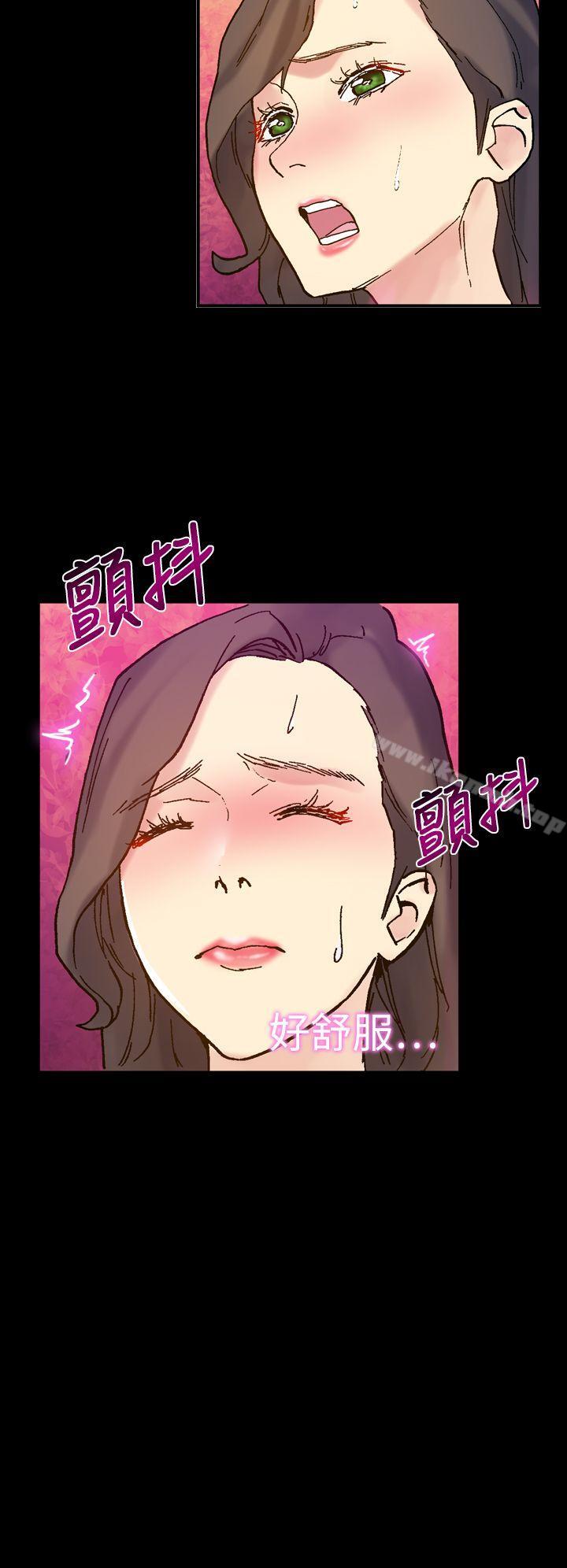 幻想中的她(完结)第18话