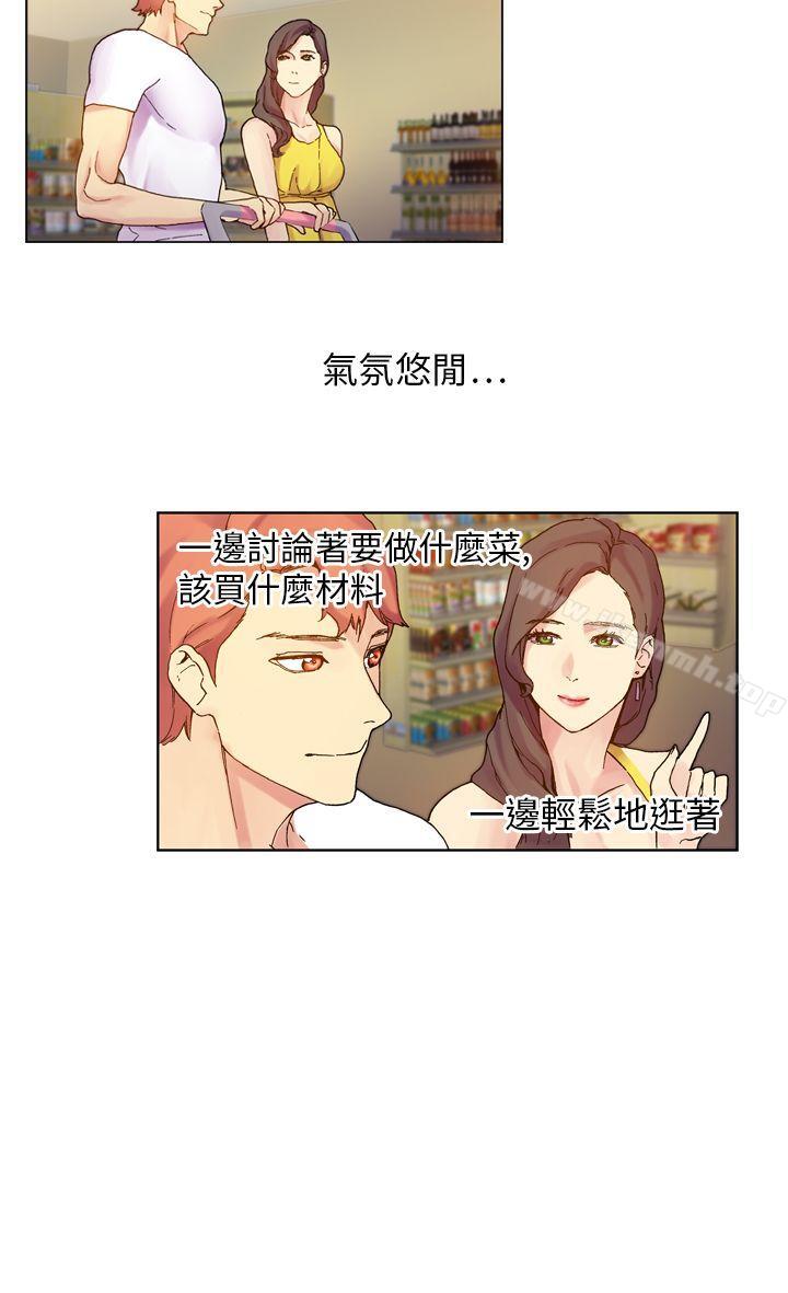 幻想中的她(完結)第19話
