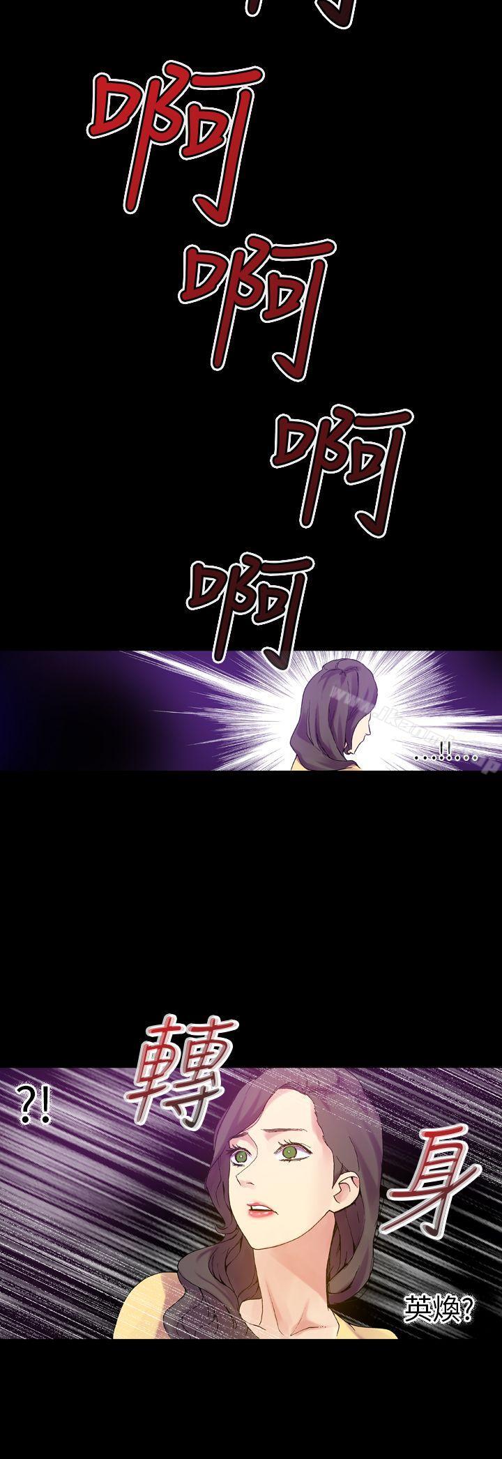 幻想中的她(完结)最终话