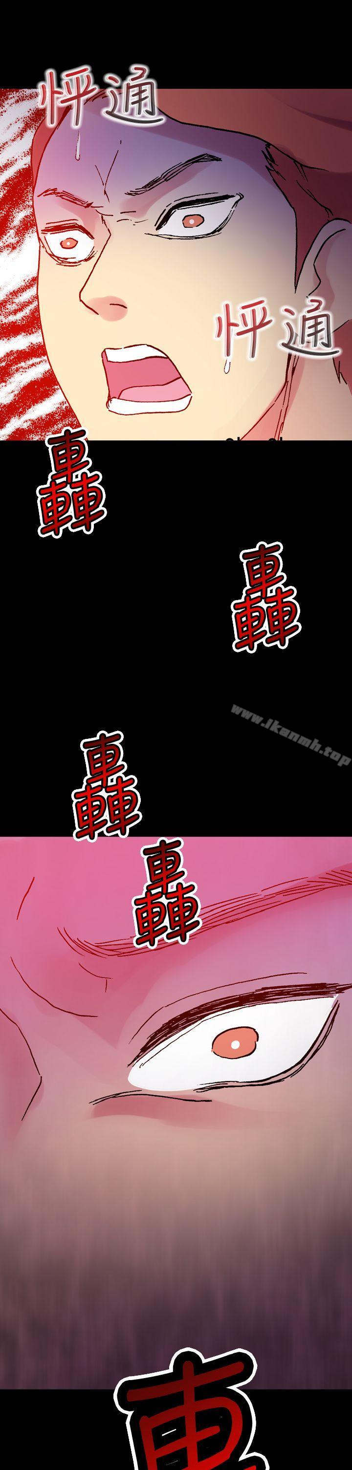 幻想中的她(完结)最终话