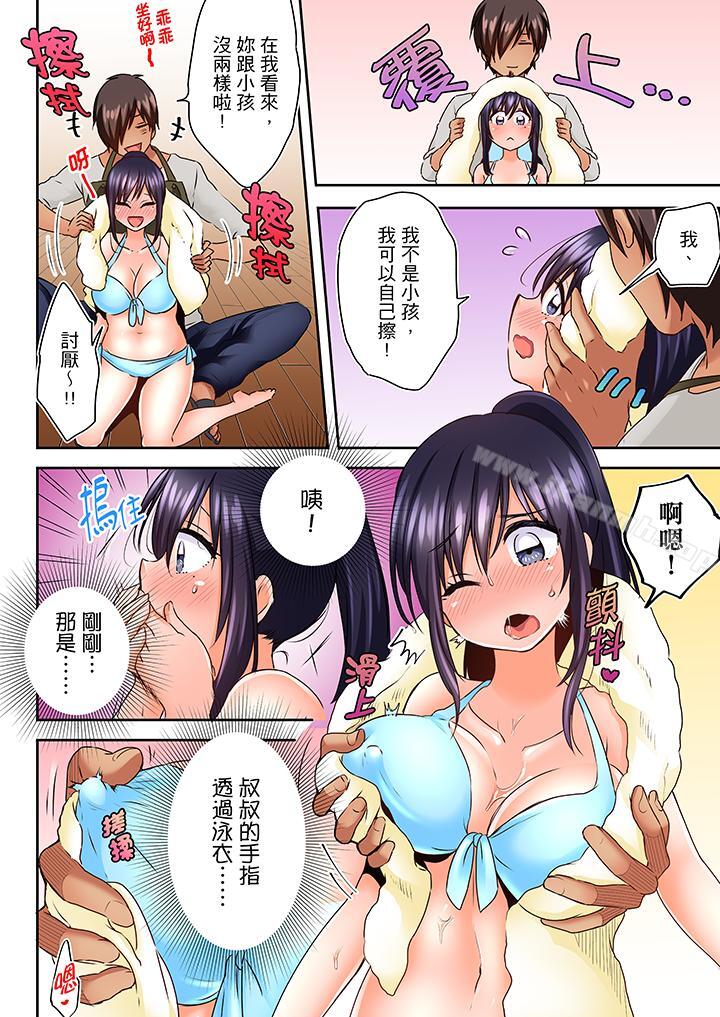 夜袭熟睡侄女的叔父第5话