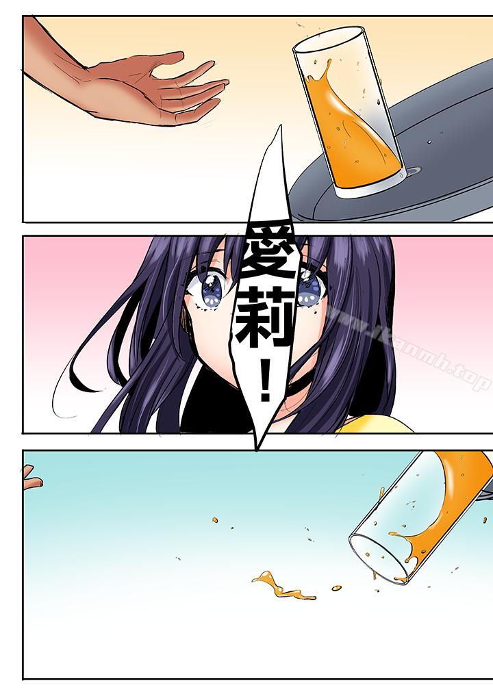 夜袭熟睡侄女的叔父第26话