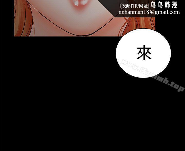 交往的条件第2话