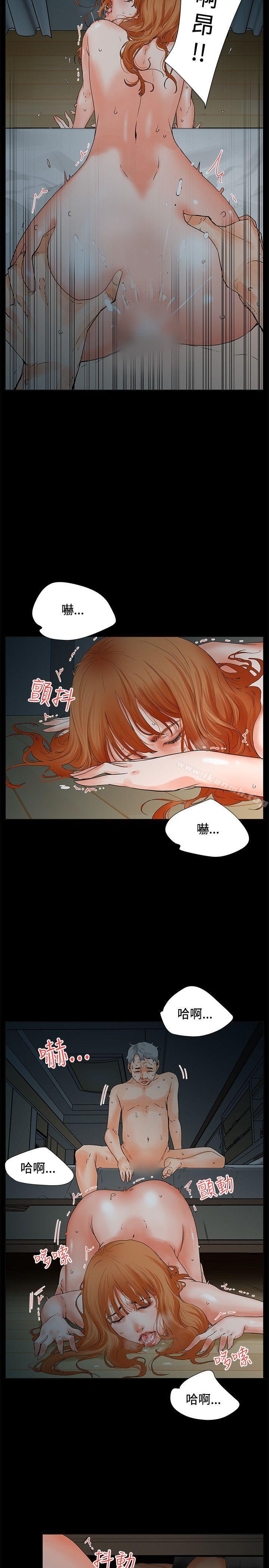 交往的条件第4话