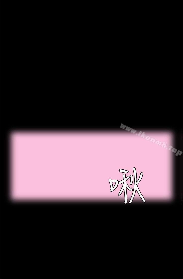 交往的条件第8话