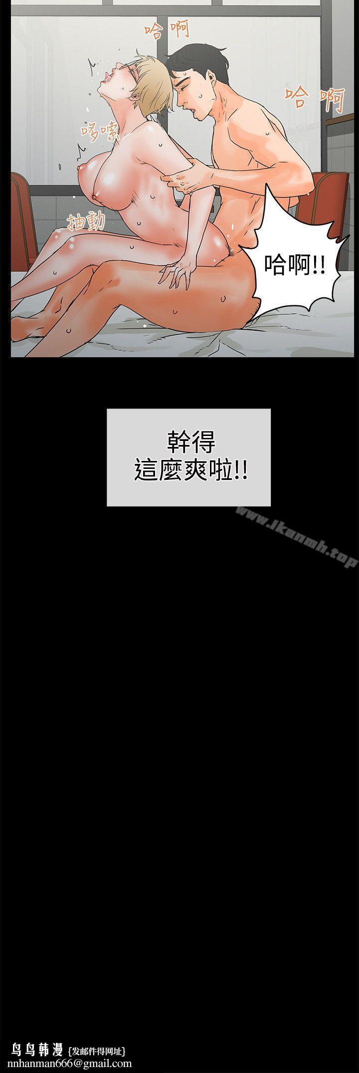 交往的条件第16话
