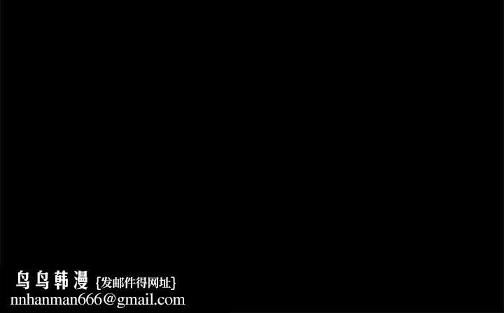 交往的条件第18话