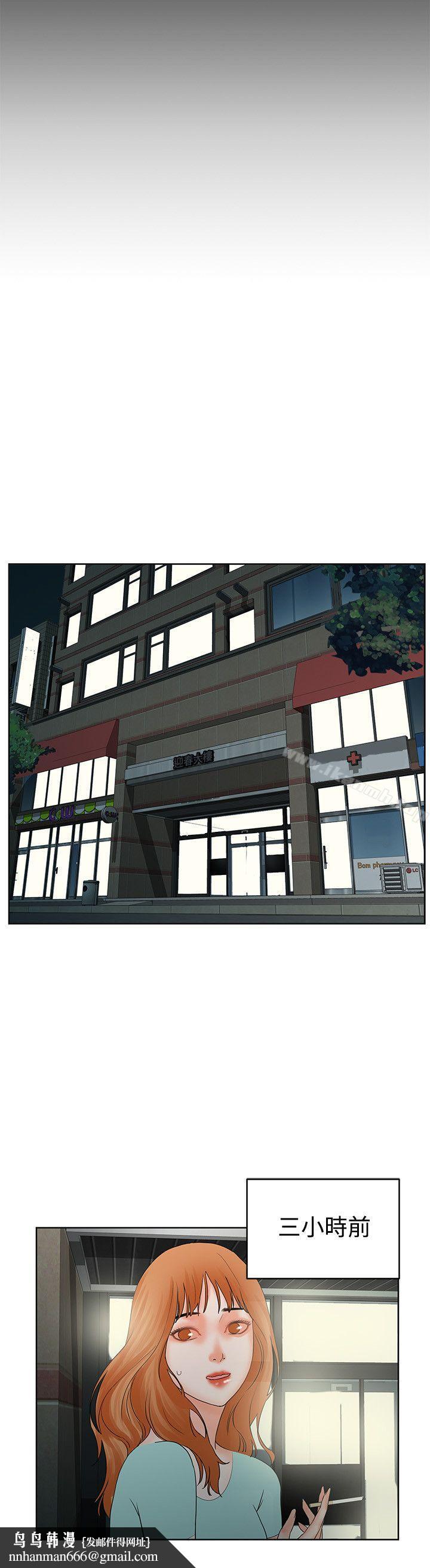 交往的条件第19话