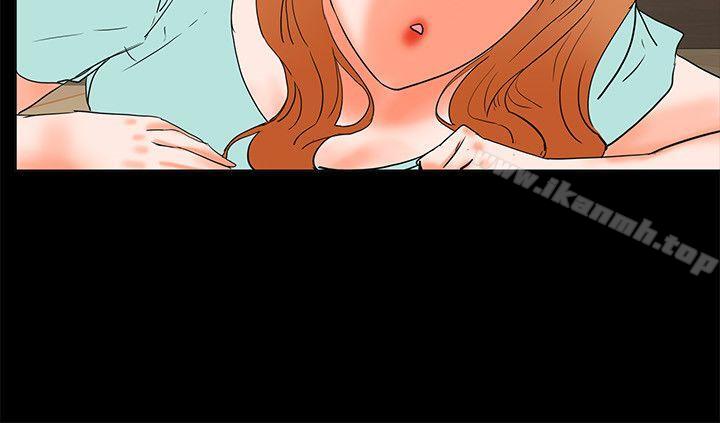 交往的条件第20话