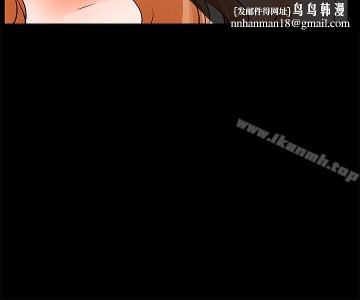交往的条件第23话