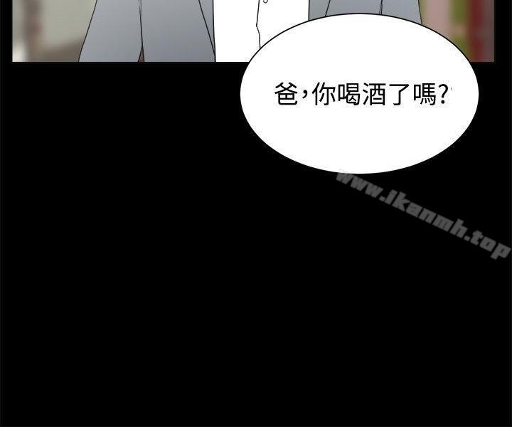交往的条件第24话