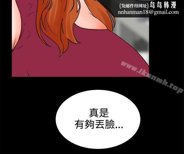 交往的条件第24话