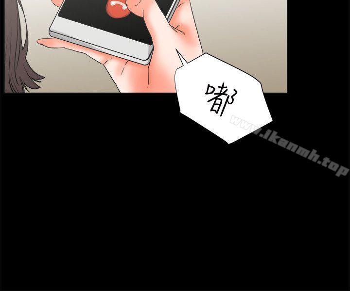 交往的条件第25话