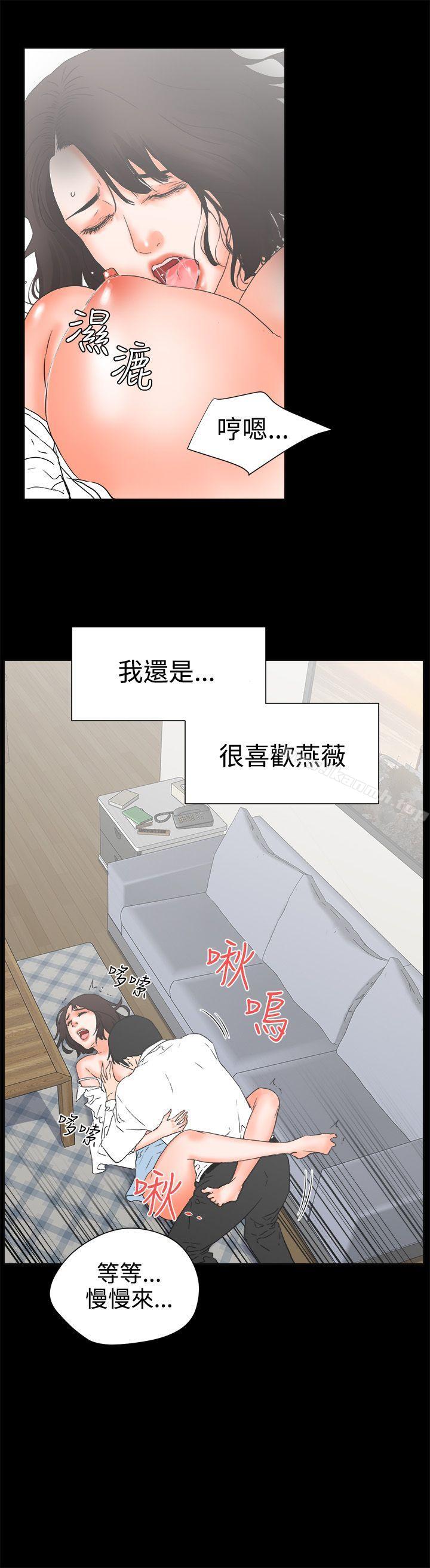 交往的条件第25话