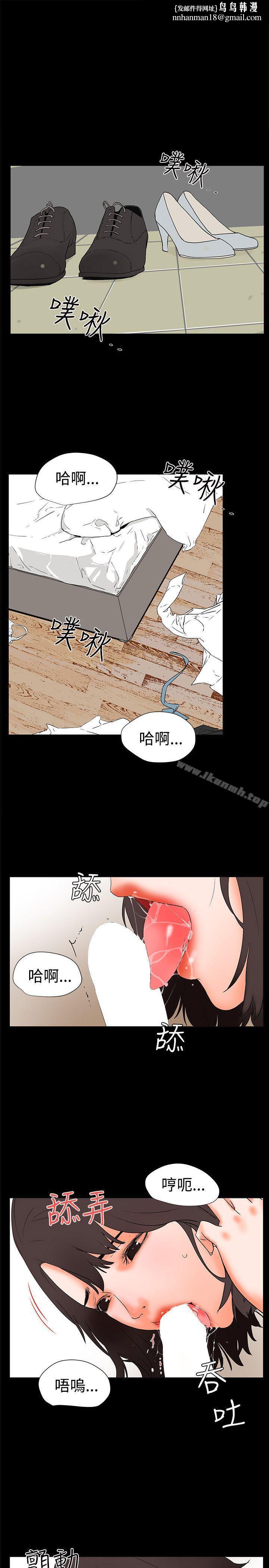 交往的条件第26话