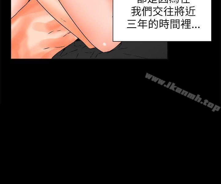 交往的条件第26话