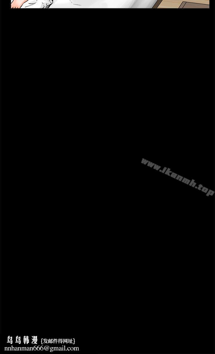 交往的条件第27话