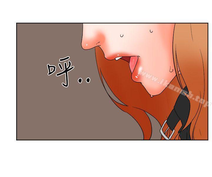 交往的条件第31话