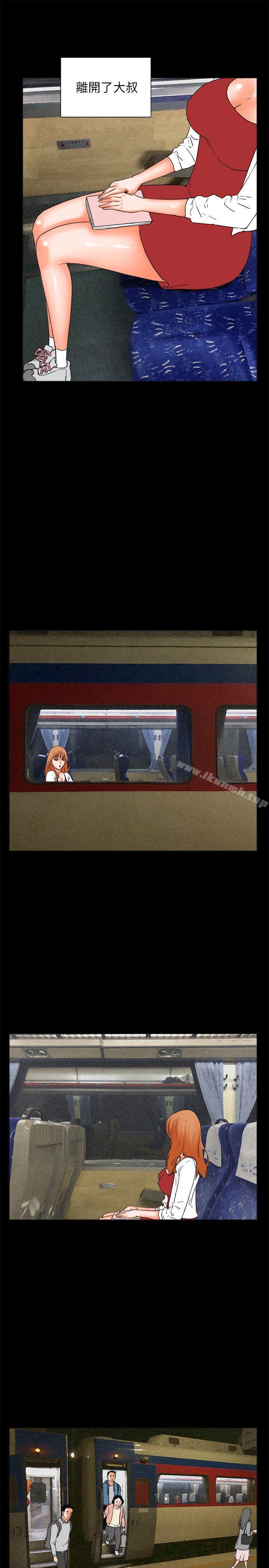 交往的条件第32话