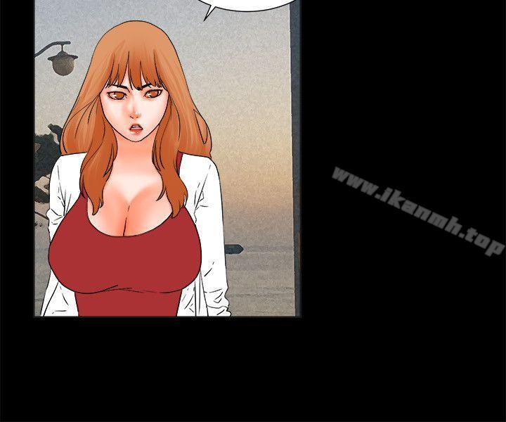 交往的条件第32话