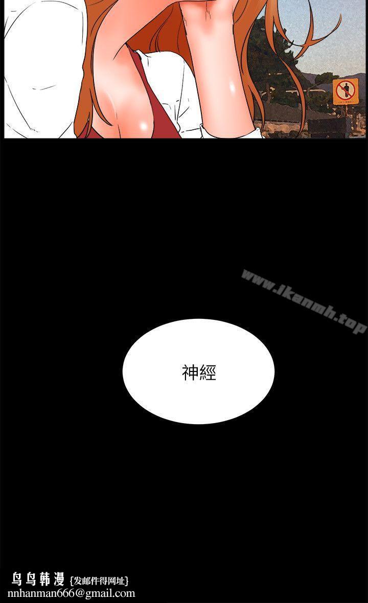 交往的条件第32话