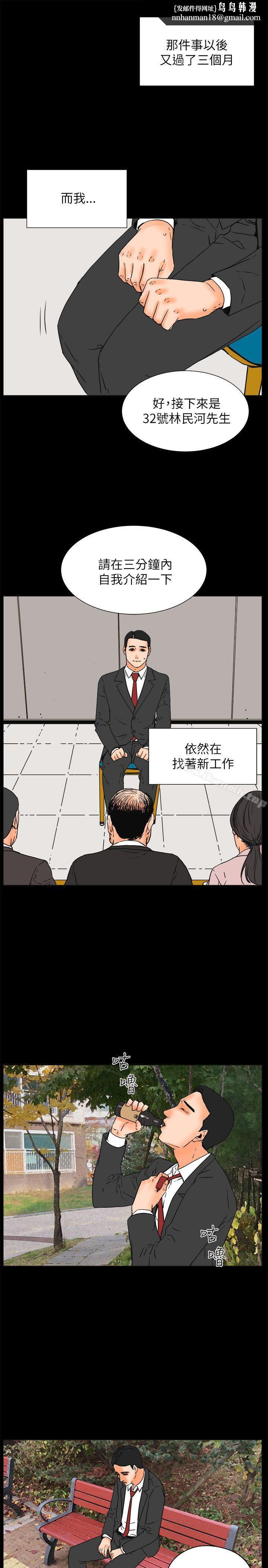 交往的条件最终话