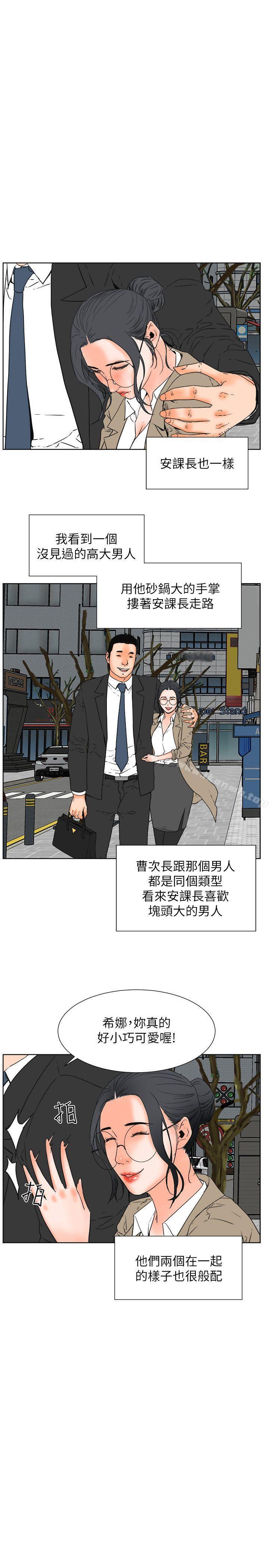 交往的条件最终话