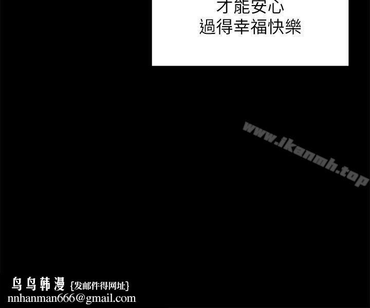 交往的条件最终话