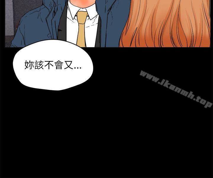 交往的条件最终话