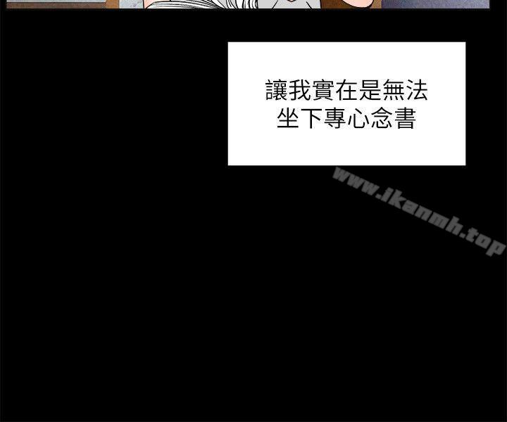 交往的条件最终话