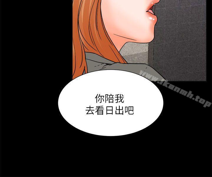交往的条件最终话