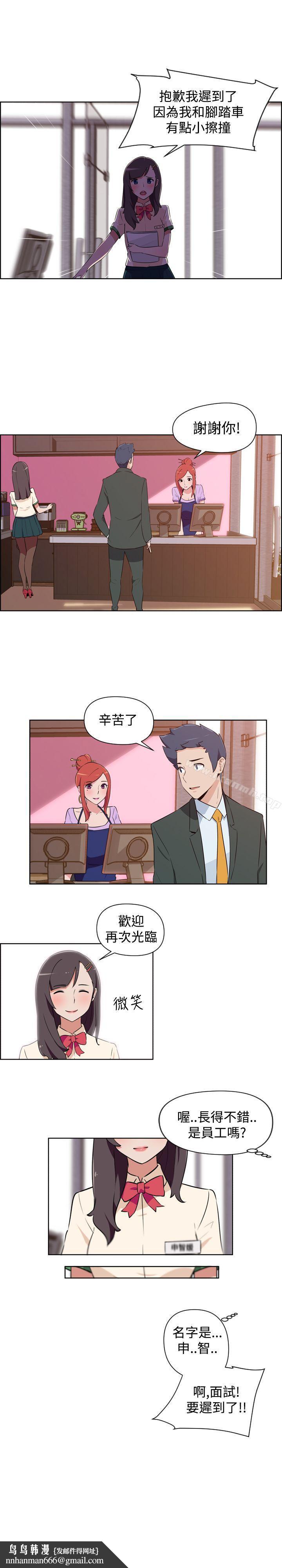 社区的神秘美容院第1话